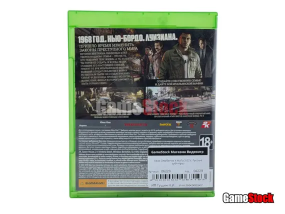 Xbox One/Series X Mafia 3 (Б/У, Русские субтитры)