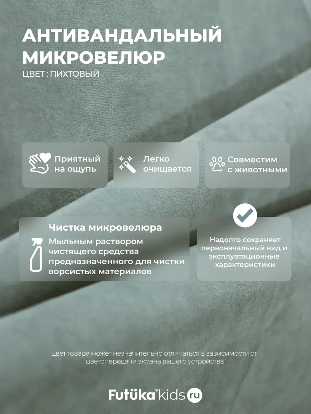 Диван - кровать 200х90 см Крекер ткань Микровелюр