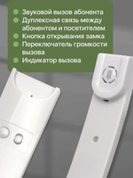 Трубка квартирная VIZIT УКП-12, аудиотрубка, с отключением звука и индикатором вызова