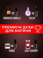 Духи с феромонами женские (набор 4 шт.)
