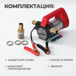 WDK-DYB40 Электрический насос для раздачи топливаа 12В, 50 л/мин, 160Вт