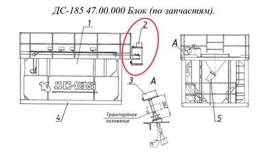 ДС-185 47.06.000 Бак расширительный