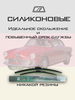 Щетки стеклоочистителя HUOYE Y8 400/400 мм на AlfaRomeo Giulietta | Hook/J-Hook