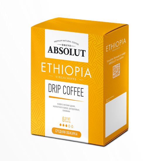 Дрип кофе ABSOLUT ЭФИОПИЯ