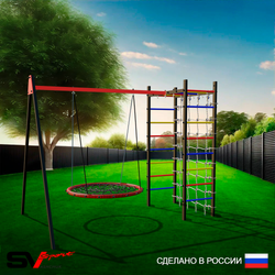 Уличный спортивно-игровой комплекс Sv Sport У3243В1 (Гнездо 80см/Подвесы на втулке/Сетка)