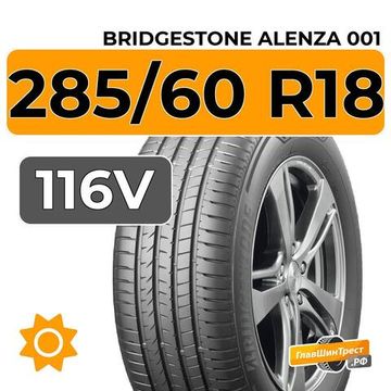 Bridgestone Alenza 001 285/60 R18 116V