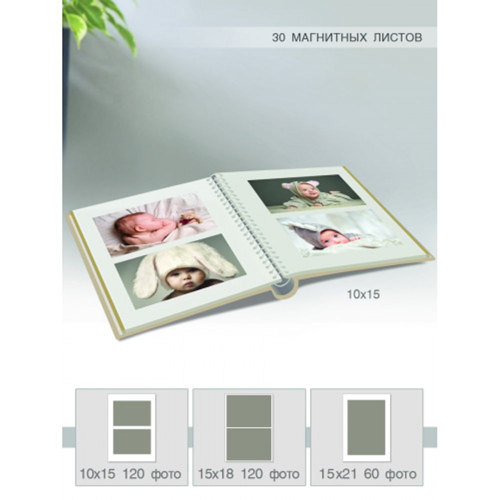 Image Art SA-30P/23*28 серия 337 | Image Art