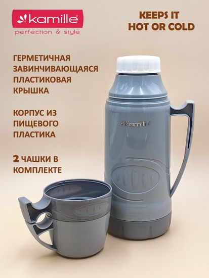 Термос 1 л. со стеклянной колбой Kamille KM 2031 пластиковый, 2 чашки