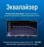 Магнитола для Nissan Teana 2014-2016 (L33) (поддержка кругового обзора) - Kuberg OL-9665 QLed, Android 13, Быстрейшая, CarPlay, SIM-слот