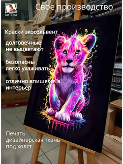 Картина Игра света для интерьера 30х40см 1шт.