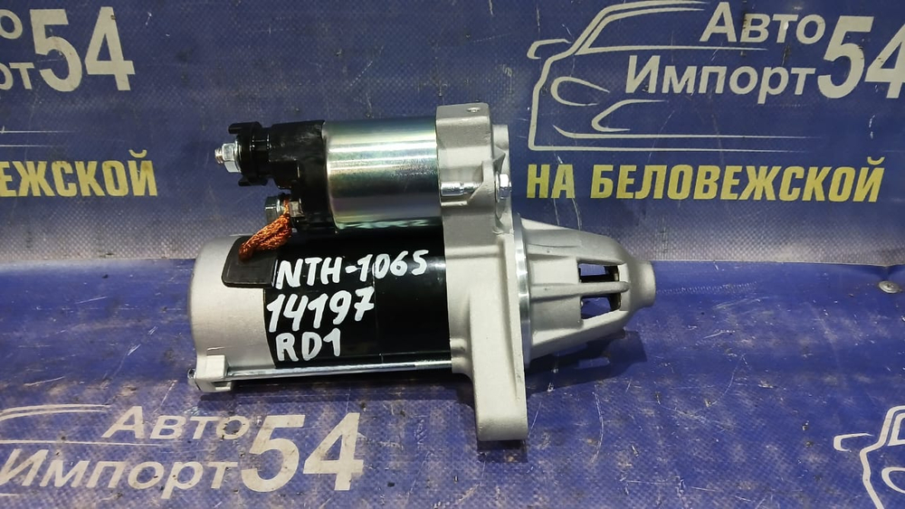 Стартер Honda CRV 1995-2001
