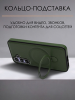 Business style чехол из кожи для SAMSUNG GALAXY A54 с кольцом-подставкой и бархатной подкладкой