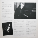 Richard Clayderman / La Musique De L'Amour (LP)