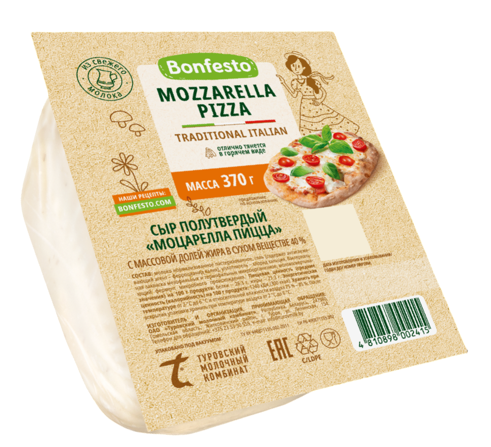 Сыр Бонфесто Моцарелла Пицца полутвердый 40% 370г