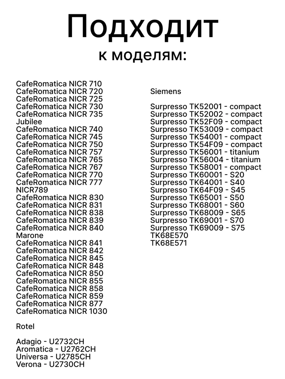 Комплект уплотнителей штуцера для кофемашины