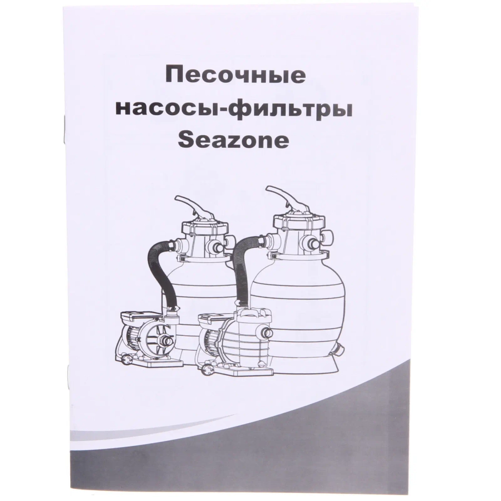 Насос-фильтр песочный для бассейнов CLP5503F, 7000 л/ч, Seazone