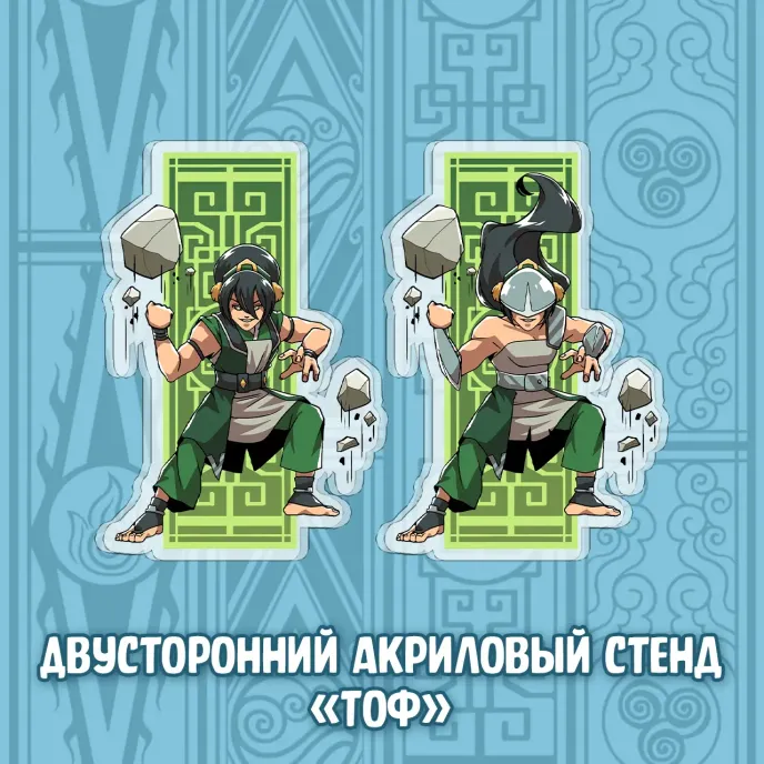 Аватар Краудфандинг
