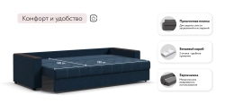 Диван Атланта НПБ 90 Рогожка Мальмо синий
