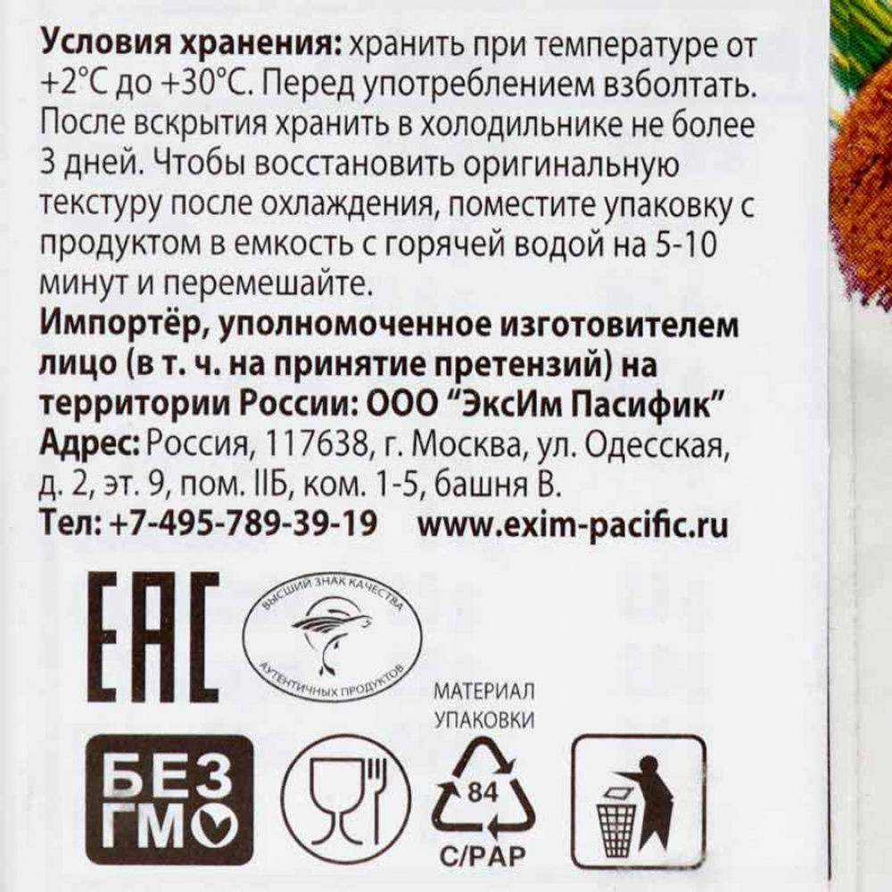 Кокосовые сливки 24% (coconut cream) Kati | Кати 150 мл