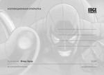 Открытка "Spider-Man Villains: Scorpion" (Classic)