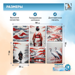 Картина karTTina "Настроение Ван Гог", 90 см х 70 см