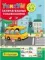 В городе. Для детей 2-4 лет