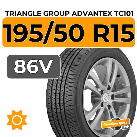 Triangle Group AdvanteX TC101 195/50 R15 86V XL