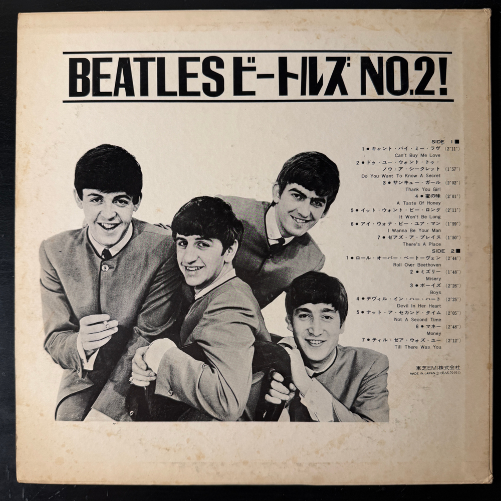 The Beatles ‎– The Beatles' Second Album (Япония 1976г.) Т
