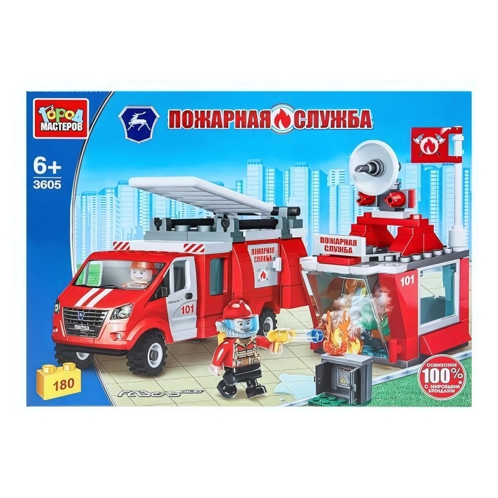 Конструктор пластмассовый 180эл. "ГАЗ. Пожарная база" с газелью 3605-KK (Город мастеров)