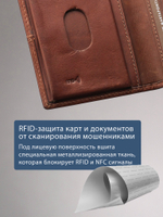 B240042R COGNAC - Картхолдер с RFID защитой MP