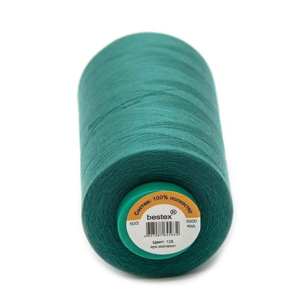 Нитки универсальные Bestex 50/2, 4570 м (5000 ярд) / 1 кат., 128 яркий малахит