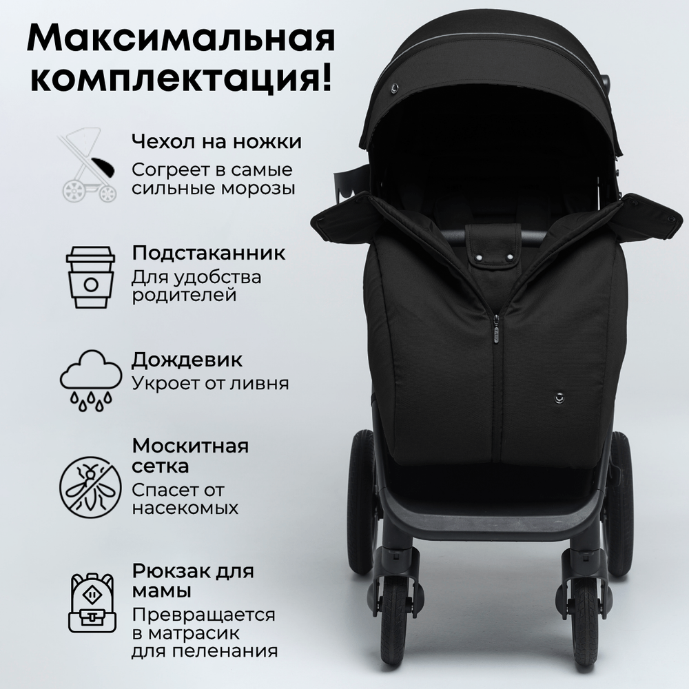 Коляска детская прогулочная BubaGo арт. BG 130-4 MODEL BASS color/цвет Black/Черный