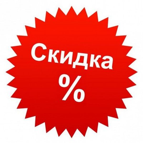 Скидки на ассортимент прожекторов в металлическом корпусе! Скидки на ассортимент прожекторов в металлическом корпусе!