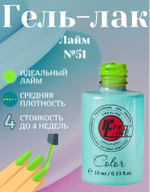Гель лак оттенки зеленого набор 7 шт