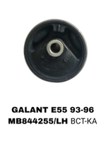 ПОДУШКИ ДВИГАТЕЛЯ GALANT E55 93-96 90ММ