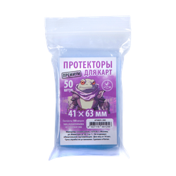 Протекторы Crowd Games Premium для карт 41 × 63 мм. Предзаказ «Последний свет»