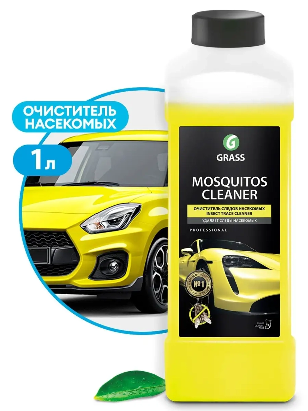 Mosquitos Cleaner 1л