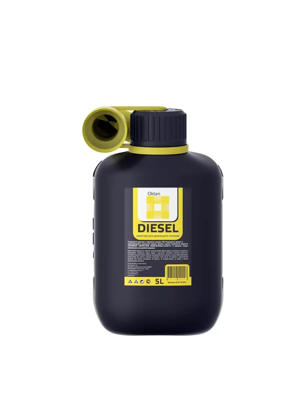 Канистра DIESEL для ГСМ, 5 л