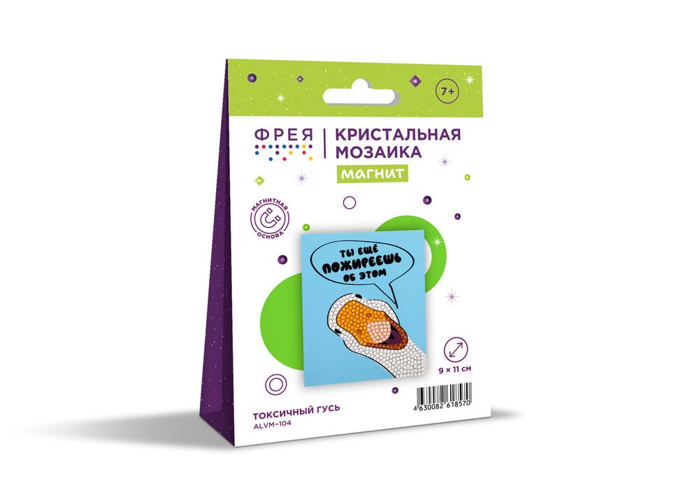 Алмазная (кристальная) мозаика Фрея ALVM-104, магнит Токсичный гусь, 9х11 см
