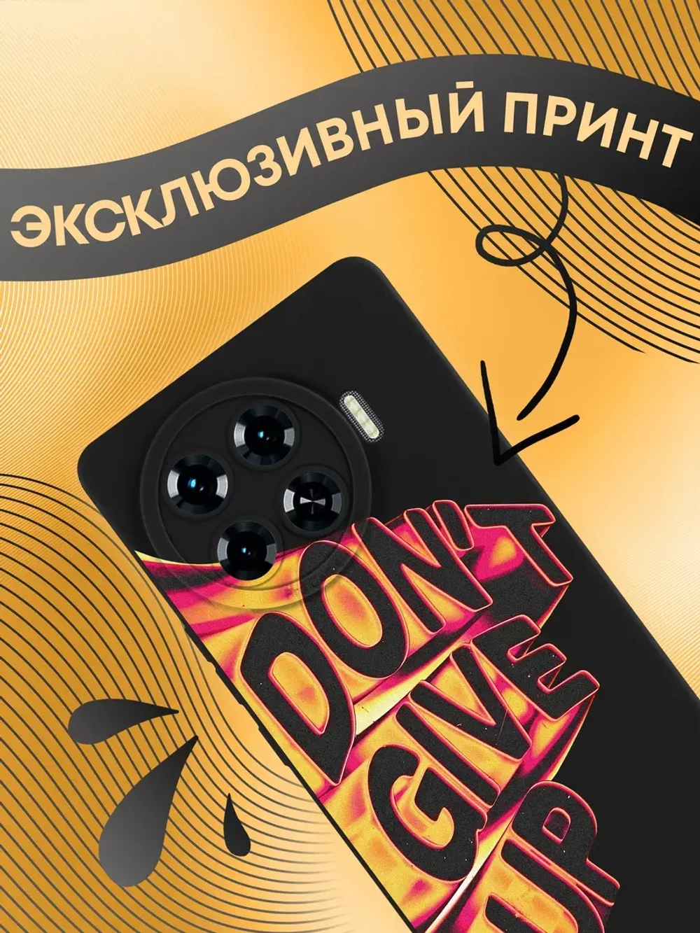Чехол на Tecno Spark 20 Pro Plus