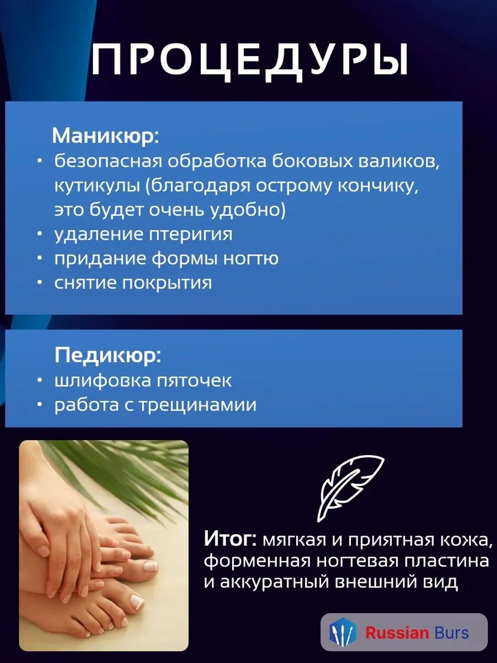 Фреза пламя гибридная 2,3 мм 3 шт