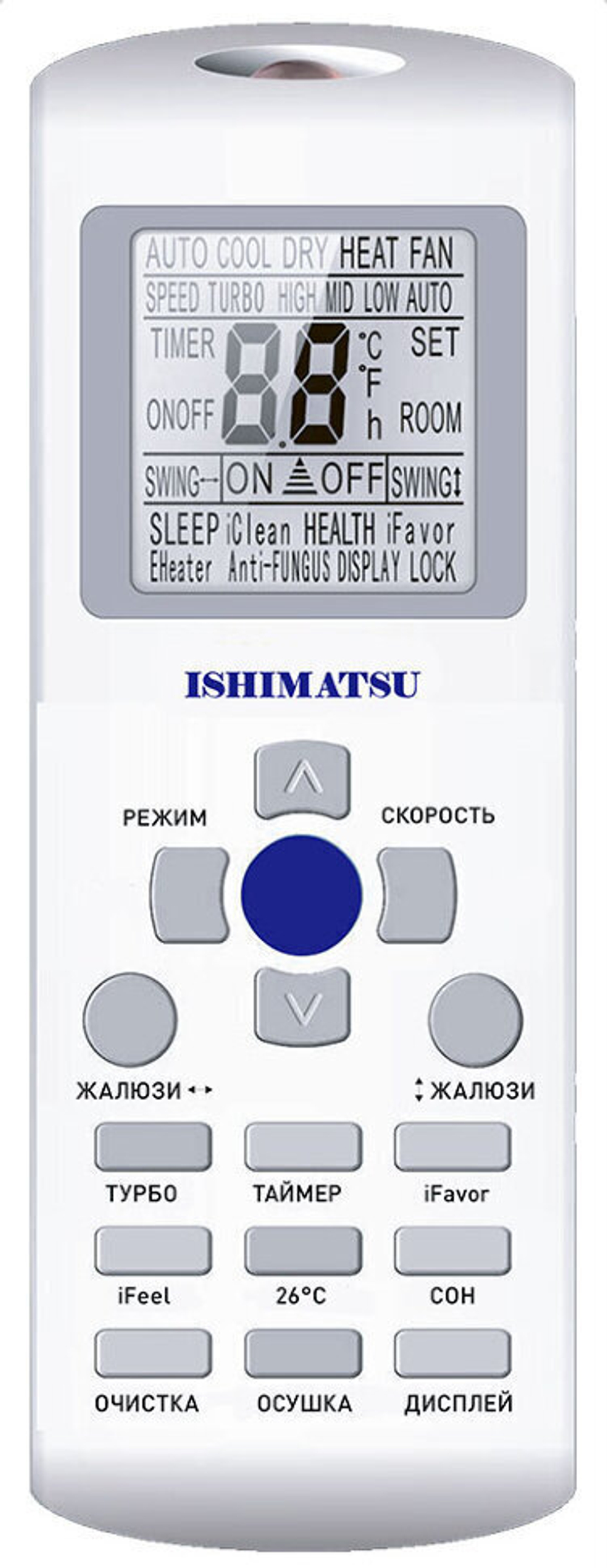 Сплит-система ISHIMATSU AMK-18H WS-40