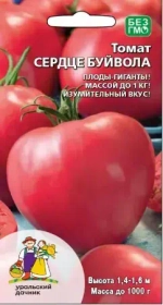 Семена Томат Сердце буйвола 20шт (УД) Е/П