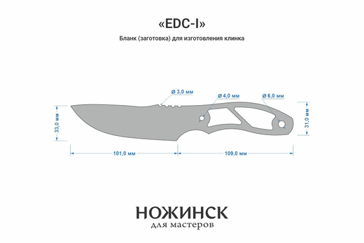Заготовка для ножа, сталь VG-10 4,2мм. Модель "EDC-I" с клинком 100мм, ТО 62-63HRC