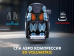 Массажное кресло FUJIMO 氣 GURU2 F800 Бежевый