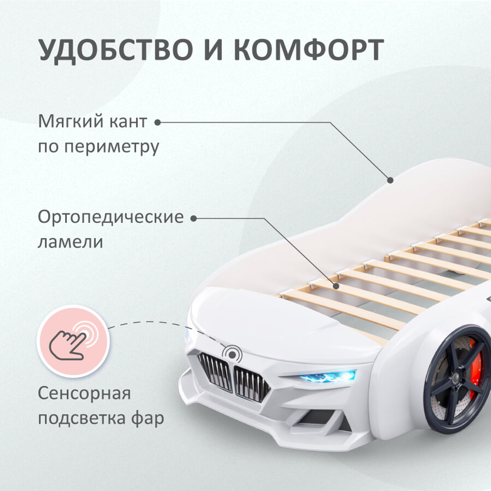 Кровать детская Динамик