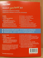 Deutsch ganz leicht A1: Selbstlernkurs Deutsch für Anfänger. Paket: Textbuch + Arbeitsbuch + MP3-Download / Самоучитель немецкого языка для начинающих