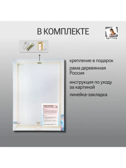 Яхта с золотым парусом