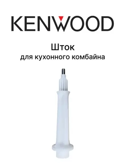 Вал комбайна AS00002353