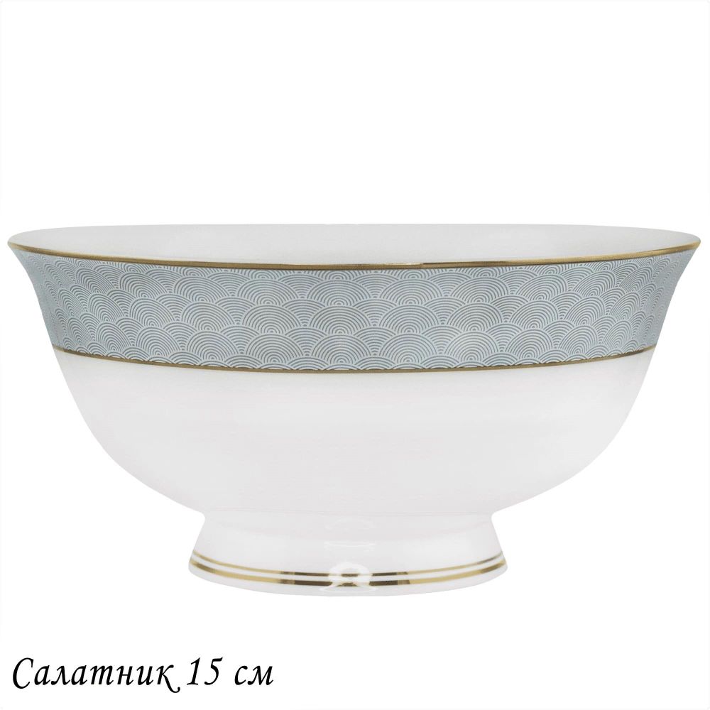 Lenardi 145-642 Салатник 15см САКУРАуп.(х30)Костяной фарфор